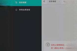 开云足彩app下载安装截图4